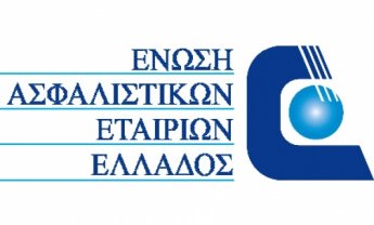 Αλλαγές στο καταστατικό της Ένωσης Ασφαλιστικών Εταιρειών λόγω Εθνικής Ασφαλιστικής