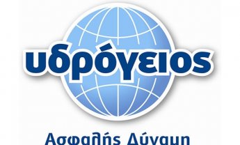 Νέο τιμολόγιο ενοικιαζόμενων οχημάτων ετήσιας διάρκειας απο την Υδρόγειο