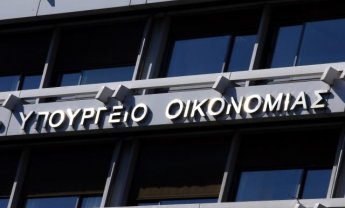 Ενεργοποίηση του ενδιάμεσου Ταμείου Επιχειρηματικότητας (ΤΕΠΙΧ)