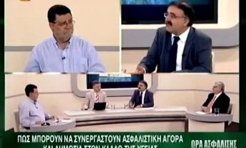 Ασφαλιστικές εταιρείες και δημόσια νοσοκομεία στο Κανάλι 9