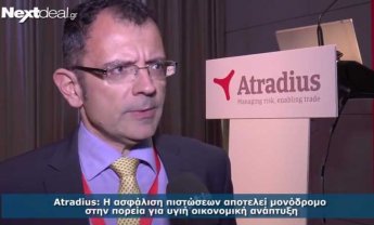 Atradius: Γιατί είναι τώρα απαραίτητη η ασφάλιση εμπορικών πιστώσεων! (video)