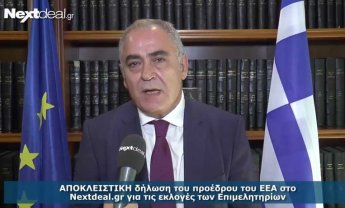 Ο Γιάννης Χατζηθεοδοσίου μιλά αποκλειστικά στην κάμερα του nextdeal.gr για τις εκλογές του ΕΕΑ