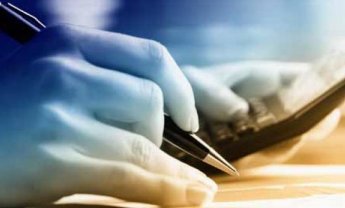 Κυκλοφορεί ο Θεσμικός Επενδυτής Νοεμβρίου