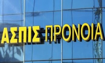 ΑΠΟΚΛΕΙΣΤΙΚΟ: Ποια ποσά και ποιοι διαμεσολαβούντες ασφαλιστές είναι στη λίστα που χρωστάνε στον όμιλο ΑΣΠΙΣ;