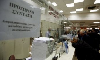 Ασφαλιστικό: Δεν θίγονται θεμελιωμένα συνταξιοδοτικά δικαιώματα