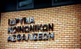 Σε ποιους κόβονται συντάξεις του ΙΚΑ;