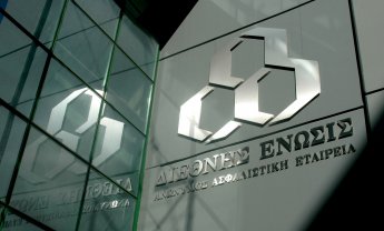 Από τη Δευτέρα οι αποζημιώσεις υπαλλήλων "Διεθνής Ένωσις"