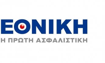 Εξαρθρώθηκε κύκλωμα στην ΕΘΝΙΚΗ ΑΣΦΑΛΙΣΤΙΚΗ