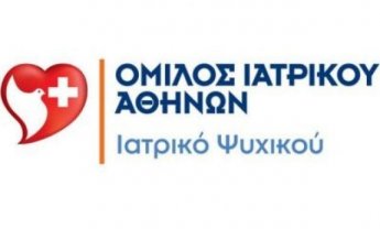 Ιατρικό Ψυχικού: Επιτυχημένη αρθροπλαστική γόνατος με το νέο σύστημα πλοήγησης Perseus