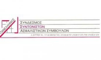 ΠΣΣΑΣ: Μόνο συντονιστές στον σύλλογο συντονιστών