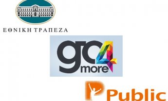 Τα Public στο Πρόγραμμα Συνολικής Επιβράβευσης της Εθνικής Τράπεζας, go4more!