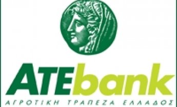 Ποια δάνεια παραμένουν στην «κακή» Αγροτική Τράπεζα