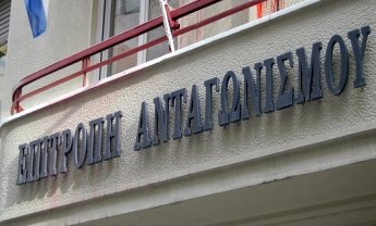 Επανεξέταση υπόθεσης AUDATEX από Επιτροπή Ανταγωνισμού