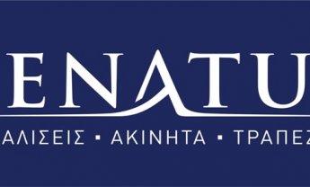 Νέα υπηρεσία από την SENATUS®