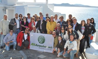 Στην Μύκονο βρέθηκαν οι Επιτυχόντες του Καλοκαιρινού «Sales Rally» της ΑΤΕ Ασφαλιστικής