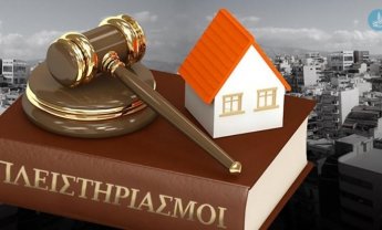 Απελευθερώνονται από την Δευτέρα οι πλειστηριασμοί!