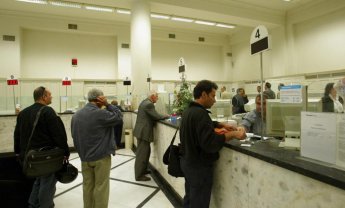 Με προμήθεια η πληρωμή του φόρου στα  γκισέ των τραπεζών!