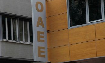 ΟΑΕΕ: Στον Ατομικό Λογαριασμό Ασφαλισμένου οι δόσεις ρύθμισης Ν.4305/2014