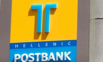 Eντάλματα σύλληψης για επιχειρηματίες και Κοντομηνά, για επισφαλή δάνεια από το ΤΤ