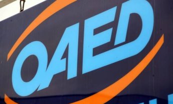 Η νέα προκήρυξη του ΟΑΕΔ για 413 θέσεις εργασίας