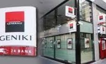Η Πειραιώς παίρνει και την Geniki Bank