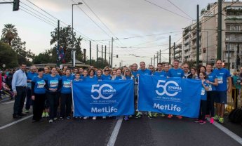 H MetLife συμμετείχε δυναμικά στον 32ο Αυθεντικό Μαραθώνιο της Αθήνας