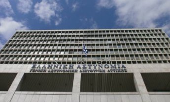 Εξαρθρώθηκε Οργανωμένο κύκλωμα πλαστογραφίας και απάτης που δρούσε σε βάρος ασφαλιστικών εταιρειών