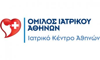Με επιτυχία συνεχίζεται το Ετήσιο Πρόγραμμα Συνεχιζόμενης Ιατρικής Επιμόρφωσης από το Ιατρικό Κέντρο Αθηνών