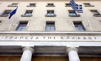 Στην ΤτΕ τα ταμειακά διαθέσιμα των φορέων του Δημοσίου με πράξη νομοθετικού περιεχομένου