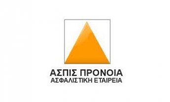 Παραιτήθηκε ο εκκαθαριστής του ομίλου ΑΣΠΙΣ Χρήστος Μπάρκας