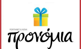 Forthnet & Nova Προνόμια με κάθε νέα ασφάλιση αυτοκινήτου Anytime
