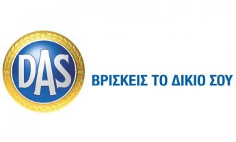 Διάκριση της D.A.S. Hellas μεταξύ των μεγαλύτερων εταιρειών Νομικής Προστασίας διεθνώς
