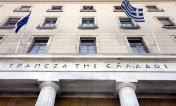 Ερχονται αλλαγές σε εποπτικό φορέα