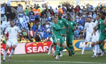 Πρώτη νίκη της Εθνικής Ελλάδος