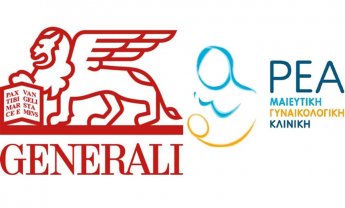 Η Κλινική ΡΕΑ σε συνεργασία με την Generali