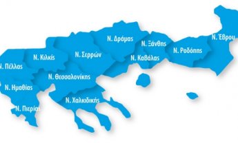 Εισαγωγές και εξαγωγές νομών Μακεδονίας και Θράκης - Αναλυτικά στατιστικά στοιχεία