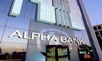 Alpha Bank: Συζητά για εξαγορά τομέων της Citibank στην Ελλάδα