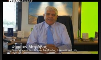 Ευχές από τον κ. Φωκίωνα Μπράβο