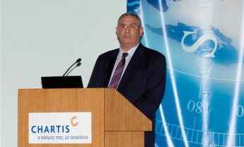 Chartis: Παρουσίαση της νέας εμπορικής ταυτότητας, Νοέμβριος 2009