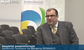 O Θοδωρής Ζαχαρόπουλος μας συστήνει την INTERASCO (video)