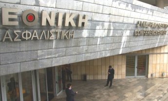 Λειτουργική κερδοφορία απο την Εθνική Ασφαλιστική