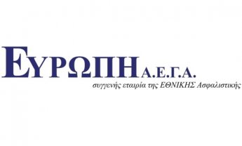 Ρυθμό ανάπτυξης 63,77% πέτυχε το 2013 η Ευρώπη ΑΕΓΑ