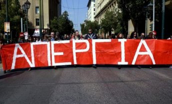 Οι μέρες απεργίας συνυπολογίζονται στην επιλογή ασφαλιστικού φορέα