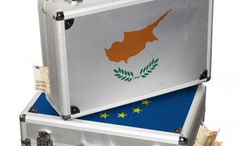 Κύπρος: Νέους φόρους φέρνει η έλευση του 2014