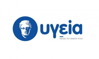 ΥΓΕΙΑ: Θεραπεία της ανεπάρκειας αορτικής βαλβίδας χωρίς ανοιχτό χειρουργείο 