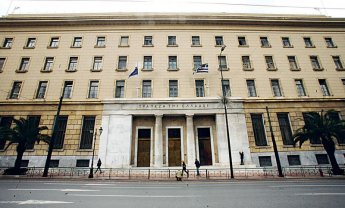 Κόκκινες κάρτες, stress tests και Διεθνή Λογιστικά Πρότυπα για τις ασφαλιστικές ετοιμάζει η Τράπεζα της Ελλάδος