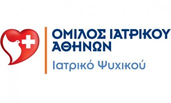 Ιατρικό Ψυχικού: Επαναστατική μέθοδος Laser για τη θεραπεία του περιεδρικού συριγγίου