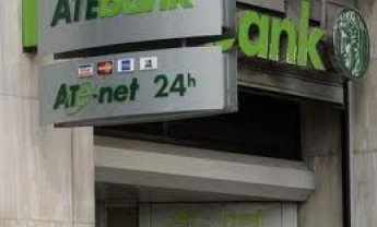 Τί προβλέπεται για την ΑΤΕBANK