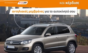 Συνεταιριστική Ασφαλιστική και ΦΙΛΗΣGlass: Μια συνεργασία που φέρνει δώρα