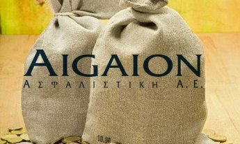 Αιγαίον Ασφαλιστική: Αύξηση κεφαλαίου κατά 4 εκατ. ευρώ
